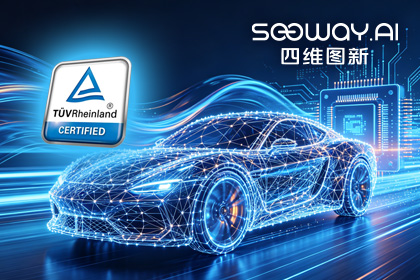 BWIN必赢国际旗下杰发科技AC7870x系列顺利获得ASIL D功能安全产品认证，迈向更高安全等级车规MCU市场